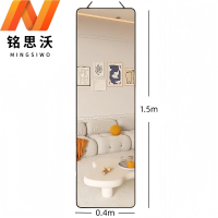 铭思沃穿衣镜0.4*0.06*1.5m个
