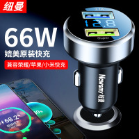 [补贴10%]纽曼车载充电器66W快充适用华为原装汽车点烟器转换插头