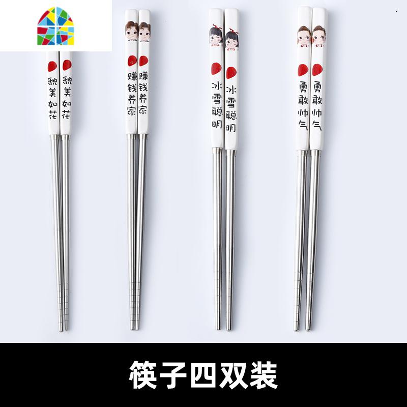 家用吃饭亲子陶瓷碗创意区分专人专用碗碟勺一家四口米饭方碗套装 FENGHOU 幸福一家人筷子4双