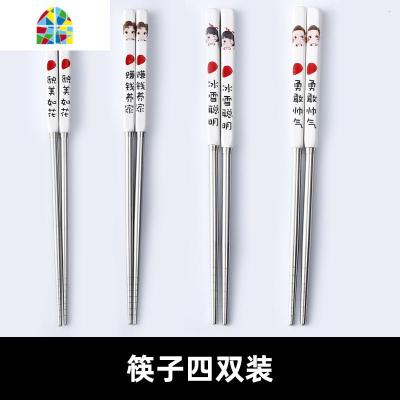 家用吃饭亲子陶瓷碗创意区分专人专用碗碟勺一家四口米饭方碗套装 FENGHOU 幸福一家人筷子4双