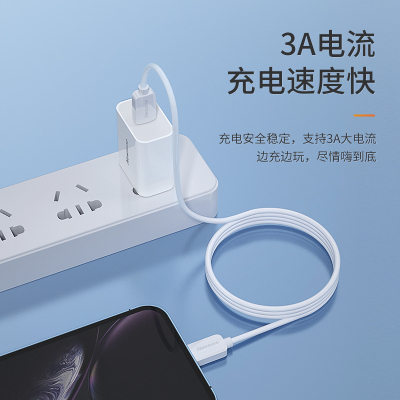 纽曼(Newmine)数据线Xs Max/XR/X/8/7手机快速充电器Type-C充电线电源线USB-C安卓 支持