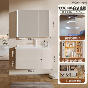 惠达(HUIDA)- S66M 智能浴室柜陶瓷一体盆卫生间洗脸盆柜组合