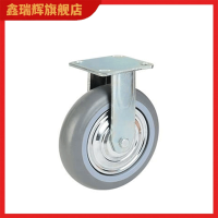 鑫睿辉 橡胶重型定向轮 4寸 个