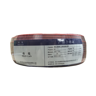 绵缆 铜芯聚氯乙烯绝缘电缆 BV-16红色450/750V 卷