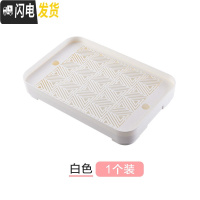 三维工匠双层沥水托盘塑料储水茶盘家用水杯客厅北欧杯子茶具沥水盘置物架 白色