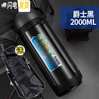 三维工匠特大热水壶4户外超大容量4000大号2000大型5便携保温杯5000 1412-2000黑+壶套杯刷