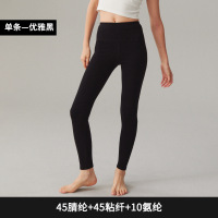 保暖内衣女士腈纶秋裤加绒加厚高腰修身弹力保暖打底裤单件
