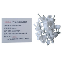 MEIKA 圆型单钉线卡 6mm 袋