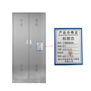和居态 不锈钢清洁柜 双门 台