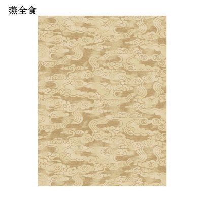 燕全食 手工羊毛地毯优质 YQS-DT003/平方米