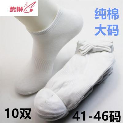 夏季大码男袜子吸汗透气44低帮45船袜大号特大号短袜黑色46码费琳