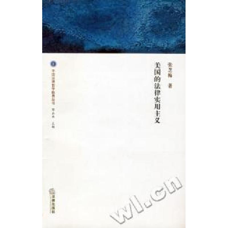 正版新书]迷情的日子(长篇小说)格子陈马林9787531320890