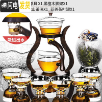 三维工匠玻璃懒人功夫茶具茶杯套装简约创意日式透明半全自动冲泡茶器家用 21邀月全自动茶具+6个高足藏金杯+茶洗+茶叶罐