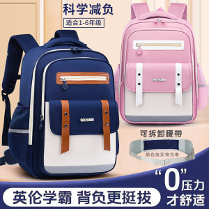 新款云朵书包1-3-6年级小学生书包男女孩减负儿童大容量双肩背包