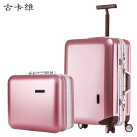 古卡维 子母行李箱 玫瑰金22寸铝框款6009TC