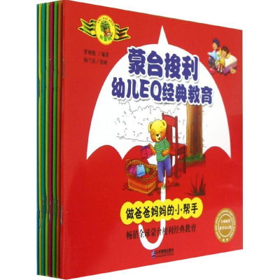 正版新书]蒙台梭利幼儿EQ经典教育贾艳艳9787516401484
