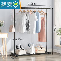 敬平晾衣架落地阳台家用单杆折叠卧室内挂衣服宿舍凉衣杆晒衣架子简易 升级款1.2米-黑色(2.2cm加粗管) 大晾衣杆