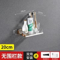 浴室卫生间置物架壁挂免打孔洗澡洗手间洗漱台厕所用品墙上收纳架 三维工匠 双层托盘●60CM●省5元储物架