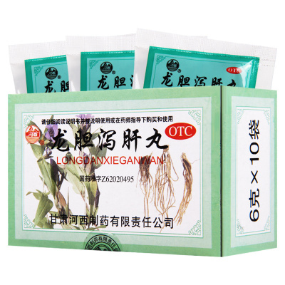 河西龙胆泻肝丸6g*10袋/盒清肝胆利湿热耳鸣耳聋头晕目赤