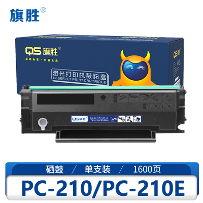 旗胜 硒鼓 PC-210/PC-210E支