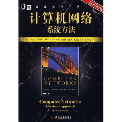 正版新书]计算机网络系统方法 原书第4版(美)彼得森(Peterso