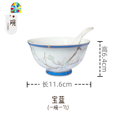 玉兰花碗碟套装家用陶瓷盘碗套装微波炉适用餐具碗盘子勺子 FENGHOU 套装小碗四色各一个