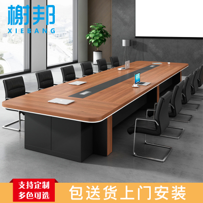 榭邦 办公家具 125办公桌 4.5米会议桌 4500*1500*750mm