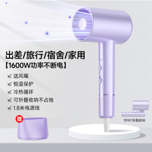 电吹风机家用可折叠差旅便携负离子护发大风力速干风宿舍专用