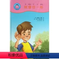 [正版]我爱读中文—就像你一样约翰9787301222744北京大学出版社演讲/口才