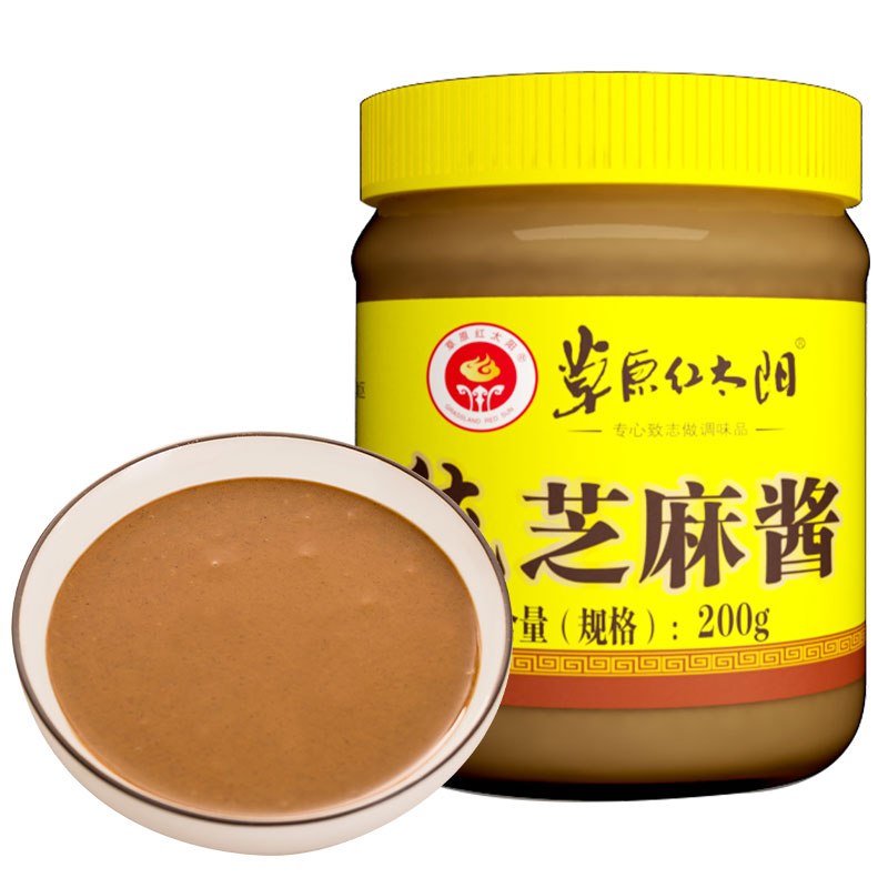 草原红太阳芝麻酱200g 烧烤火锅涮牛羊肉蘸酱 酱厨房调味品 热干面