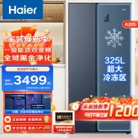 Haier海尔冰箱 对开门620升风冷无霜双开门家用大容量一级能效双变频巨能冻大冷冻空间黑金净化超薄家用电冰箱