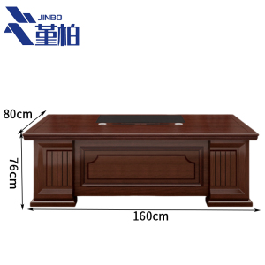 堇柏 老板桌 160cm 张