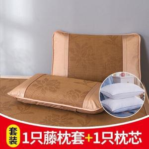 美帮汇藤席枕套带枕芯套装夏季凉席枕头套夏天单人家用枕头一对拍2