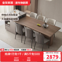 全友家居客厅岛台餐桌一体可伸缩现代轻奢岩板多功能餐桌椅组合