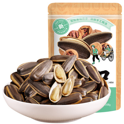 专区69元任选10件-老街口山核桃味瓜子168g山核桃味瓜子168g