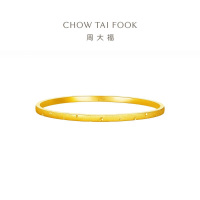 周大福 丝绒手镯 简约圆点 足金实心黄金手镯(工费:1920计价)EOF1155七夕礼物