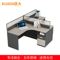 匡大 多人位组合办公桌 屏风办公桌 KDT312
