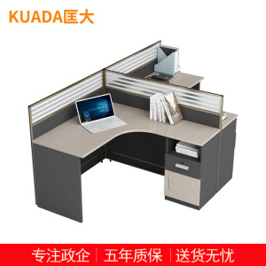 匡大 多人位组合办公桌 屏风办公桌 KDT312