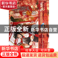 正版 轻轻说声我爱你 安晴 湖南文艺 9787540457938 书籍