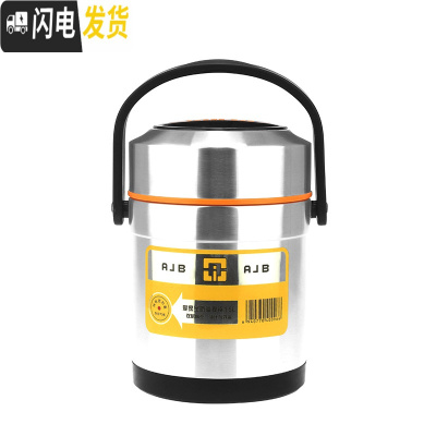 三维工匠304不锈钢真空超长保温盒饭盒学生1人多层保温桶12小时便携便当盒 1.5(收藏加购送餐具)