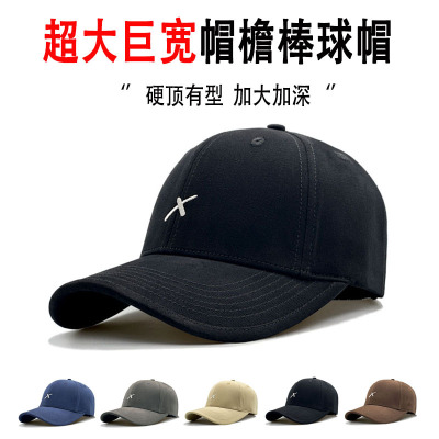 男特宽帽檐更显脸小棒球帽冬美拉德黑色鸭舌帽大头围加深硬顶帽女