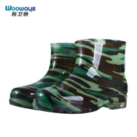 吾卫世 雨鞋 迷彩色 双