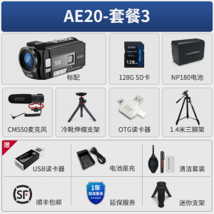 欧达AE20数码摄像机5K摄影机家用长续航DV