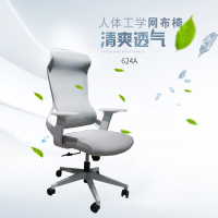 优百丽 624A 办公椅 经理主管网椅家用转椅 学生学习椅电竞椅 书房椅电脑椅子 护腰办公椅 人体工学椅 可旋转