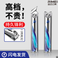 金达日美指甲剪指甲家用指甲钳斜指甲剪套装尖嘴甲沟剪W8169