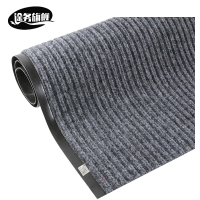 途务 防滑地毯 宽0.9m 平方米