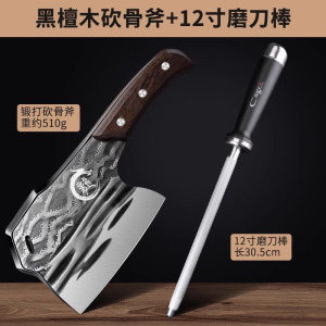 德国锻打砍骨刀斩骨刀砍骨头专用刀剁骨刀坎斩猪牛羊家用剁刀8138P