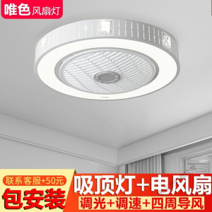 苏宁放心购 风扇灯 吸顶吊扇灯电扇灯 卧室餐厅带电风扇顶灯 现代简约风扇吊灯主卧书房房间灯扇一体灯具