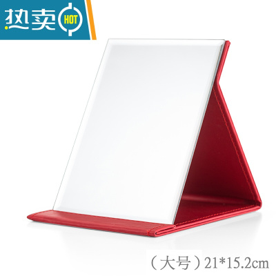 敬平镜子化妆镜折叠台式便携随身梳妆镜高清学生宿舍公主女大小号桌面 大号红色[21×15cm]便携式用镜