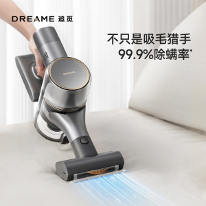 [15%]追觅绿光显尘V12Se无线吸尘器除螨一机多用150AW大吸力